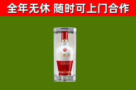 克东县烟酒回收五粮液酒.jpg