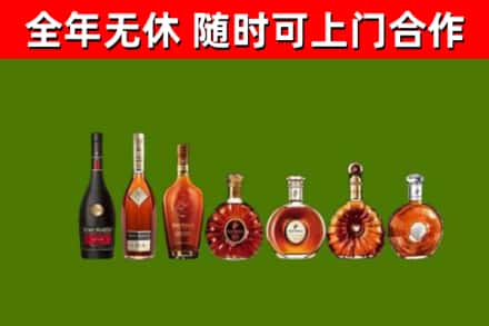 克东县回收洋酒