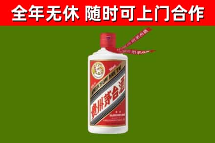 克东县烟酒回收飞天茅台酒.jpg