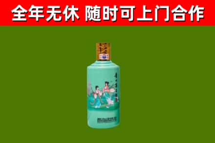 克东县烟酒回收24节气茅台酒.jpg
