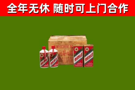 克东县烟酒回收80年代茅台酒.jpg
