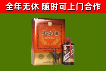 克东县烟酒回收汉帝茅台.jpg