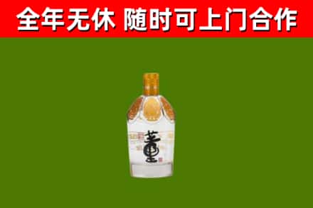 克东县烟酒回收董酒.jpg