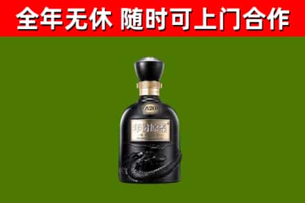 克东县回收古井贡酒