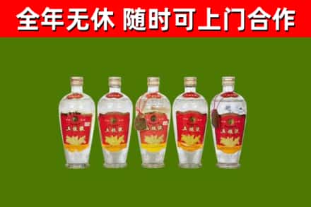 克东县回收老五粮液