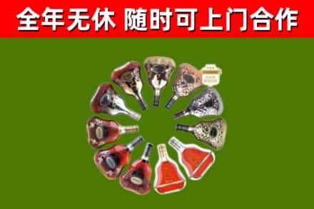 克东县回收XO