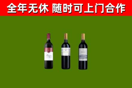 克东县回收拉菲红酒