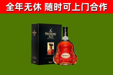 克东县回收轩尼诗洋酒
